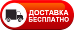 Бесплатная доставка дизельных пушек по Стерлитамаке